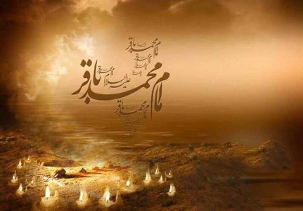 امام محمدباقر(ع) و تلاش برای مبارزه با رواج اسراییلیات