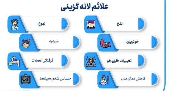 علائم شایع حاملگی در روزهای اول