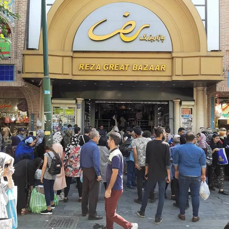 مرکز خریدهای مشهد نزدیک حرم