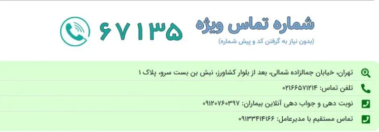 ازمایشات قبل از دریافت نوبت ماموگرافی چیست؟