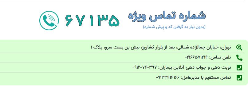 ازمایشات قبل از دریافت نوبت ماموگرافی چیست؟