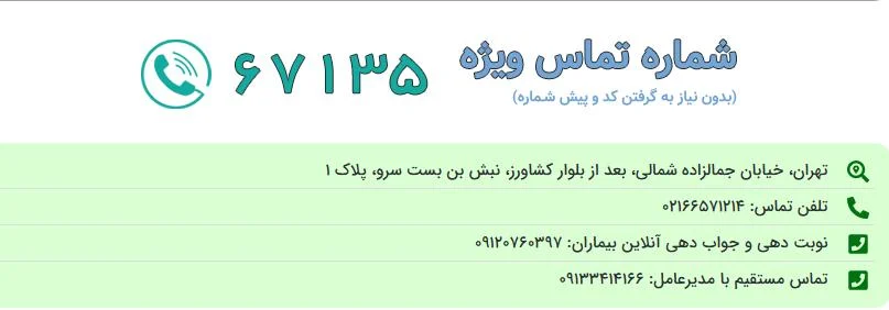 ازمایشات قبل از دریافت نوبت ماموگرافی چیست؟