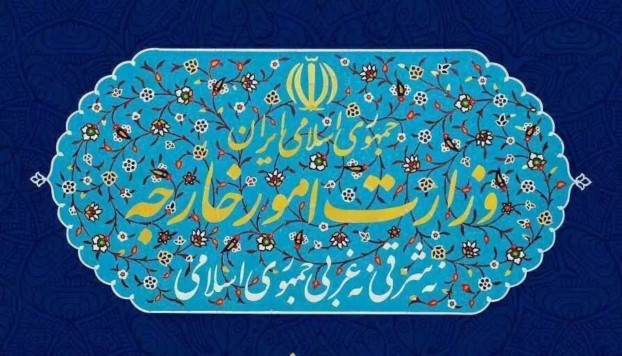امور خارجه بیانیه وزارت امور خارجه درباره اتهام زنی های جدید آمریکا و اسراییل علیه ایران