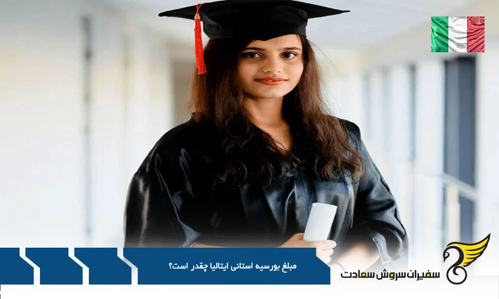 اقامت | ایتالیا طول دوره تحصیل دندانپزشکی در ایتالیا : یک سفر تحصیلی شگفت انگیز