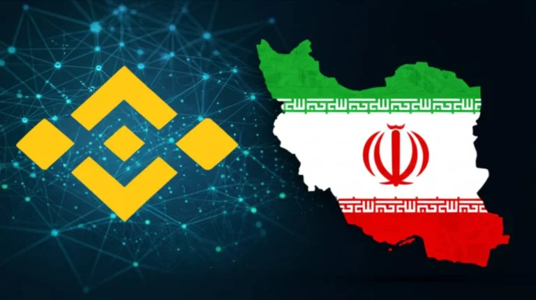 مشکل بایننس با ایران | بررسی کامل و آخرین وضعیت